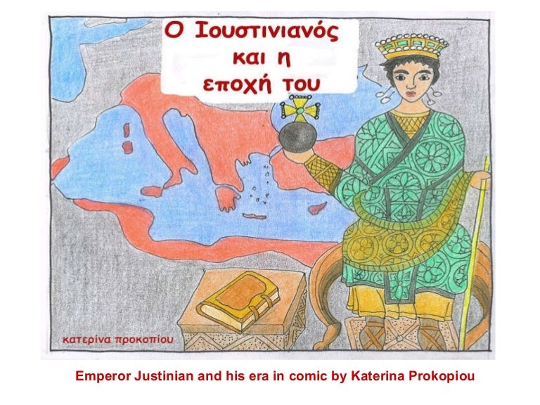 Ο Ιουστινιανός / Justinian
