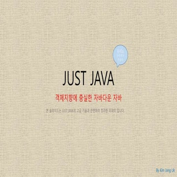 Just java | PPT