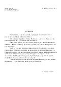 Oferty Pracy 29032013