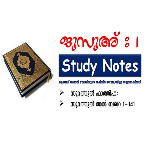 Juzu one study notes