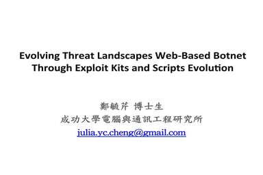 Evolving Threat Landscapes Web-Based Botnet Through Exploit Kits and Scripts ...