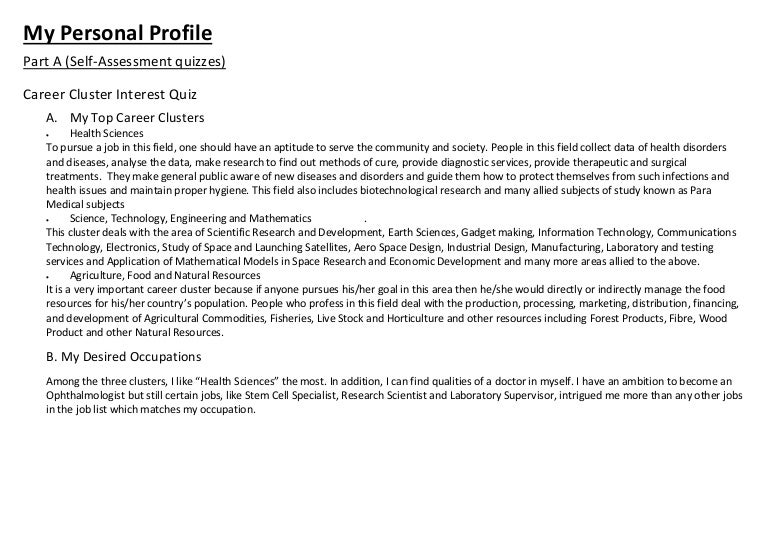 Personal profile essay examples