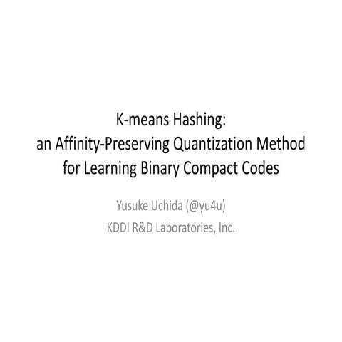 K-means hashing (CVPR'13) とハッシング周り