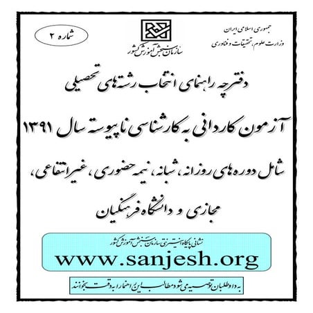 K2 k napeyvaste-2-1391