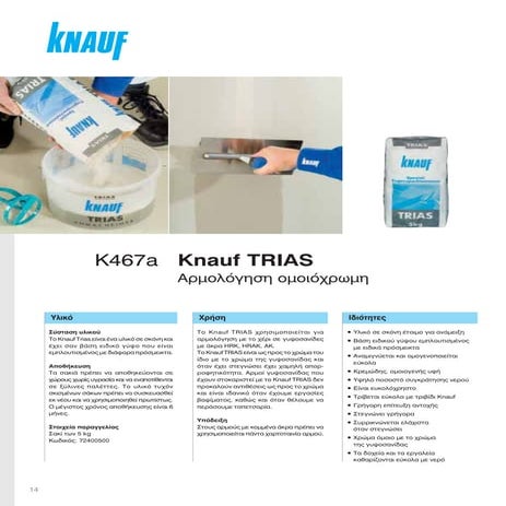 K467a 2007 04 | PDF