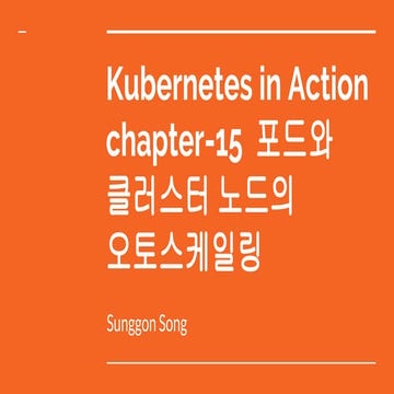 K8s in action chap15