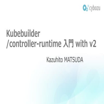 Kubernetes Meetup Tokyo #23 kubebuilder-v2
