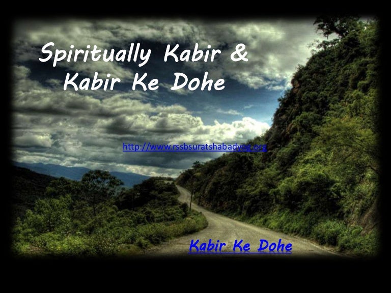 Kabir ke dohe - copymeva