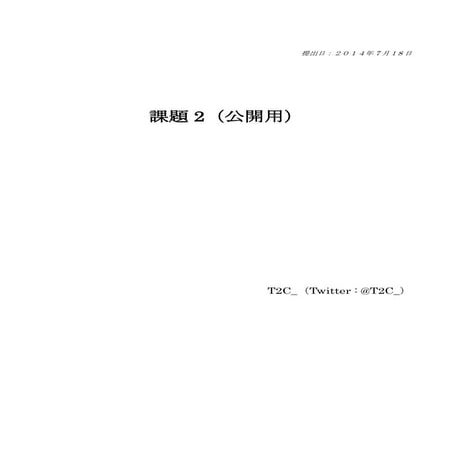 Simulation_assignment2