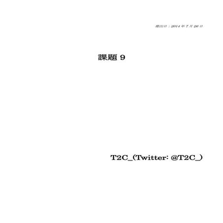 Simulation_assignment9