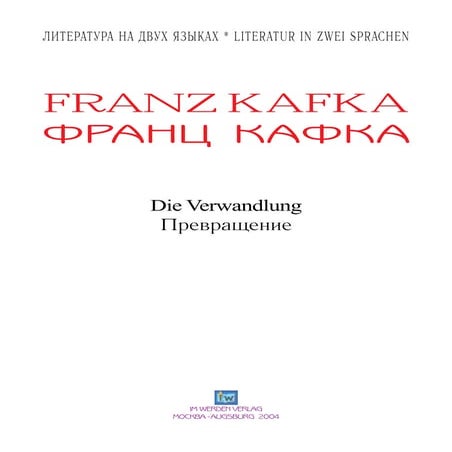 Kafka Die Verwandlung Pdf Kafka die verwandlung | PDF