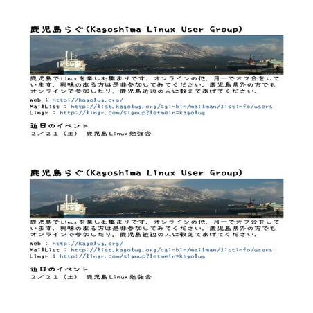 OSC15OT 配布ペーパー