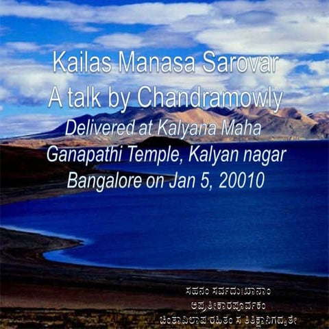 Kailasa Manasa Sarovara Talk At Kalyan Nagar