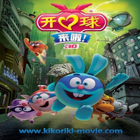 Super gozallikni ikki kishi sikadi