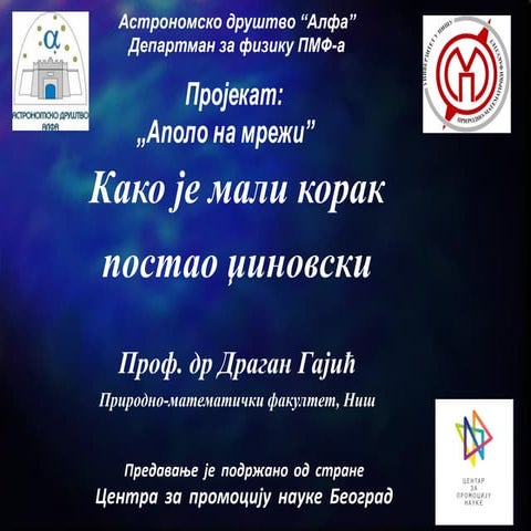 Kako je mali korak postao džinovski?