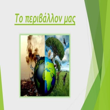 Kalliopi chanou 1087956_christinakaplani1072137