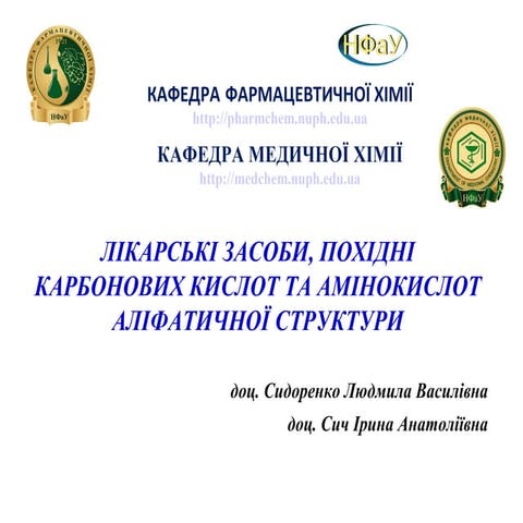 Kaltsiu gliukonas. Kyslota gliutaminova