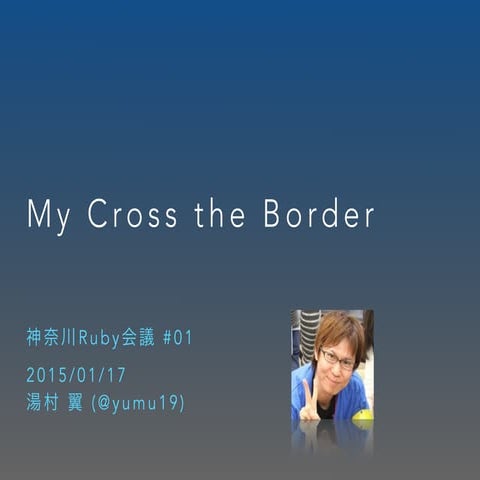 My Cross the Border #kana01
