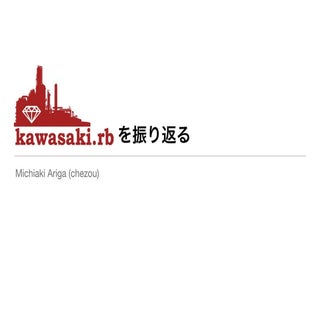 Refrection of kawasaki.rb