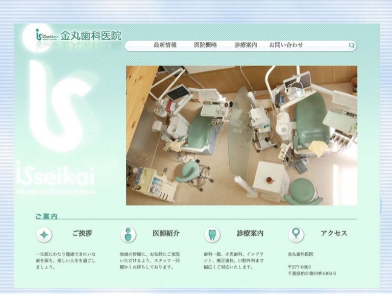 Kanamaru Slideshow