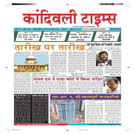 Kandivali times