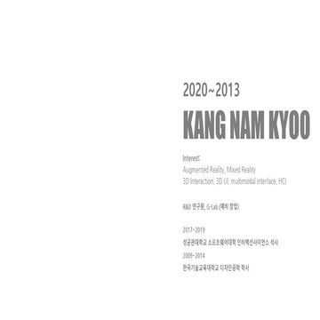 AR/VR/MR-Namkyoo's Portfolio