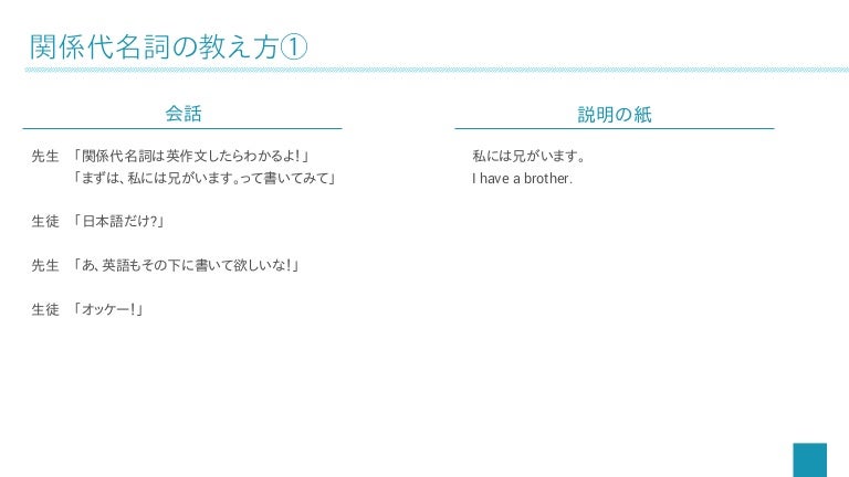 Kankeidaimeishi
