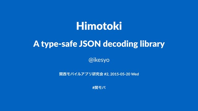 Himotoki: A type-safe JSON decoding...