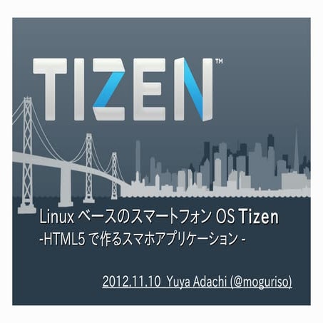 Kansai opensource 20121110