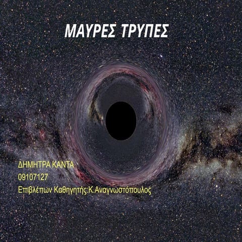 kanta_2011_black holes origins and their physics.pptx