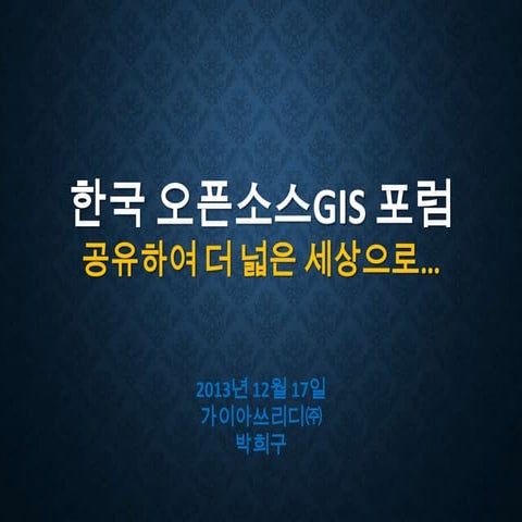 KAOS-G's Activities in 2013 for performance sharing