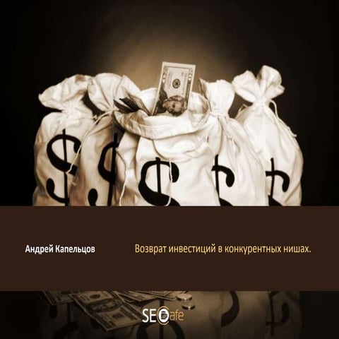 Kapeltsov for  Business Faces UA​