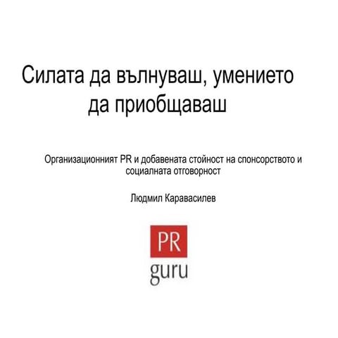 Sponsorship &amp; CSR at UBB