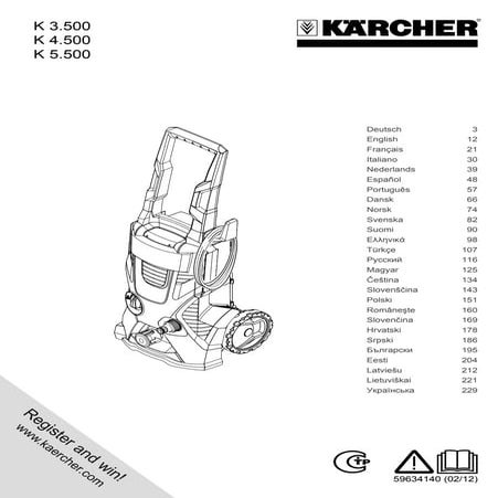 Karcher 12