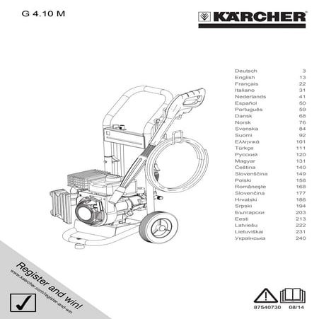 Karcher g 4.10 m