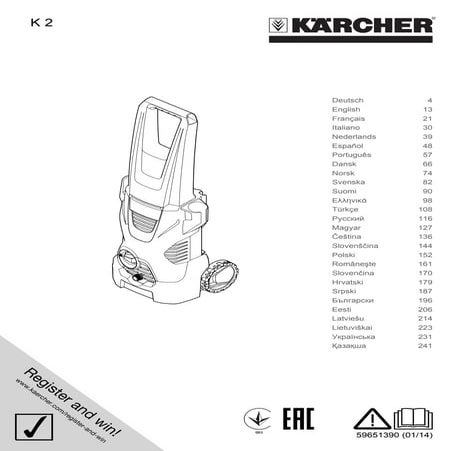 Karcher k 2
