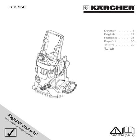 Karcher k 3.550