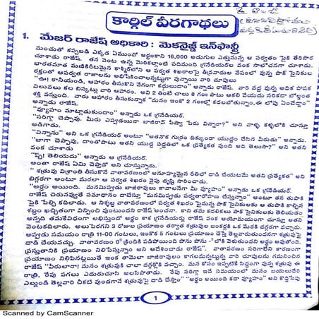 Kargil veera gaadhalu Telugu.pdf