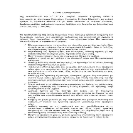 Karmela Rousou-report-2013