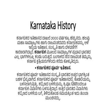karnataka-history-pptx