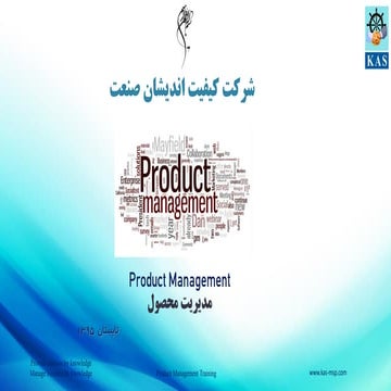Kas product management training-95-06