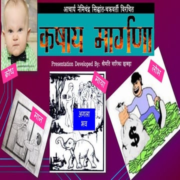 All ipc section list in hindi | PDF