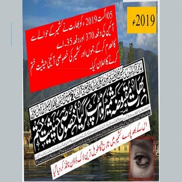 200 years old story of a paradise on earth