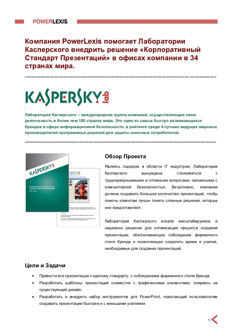 Kaspersky news image