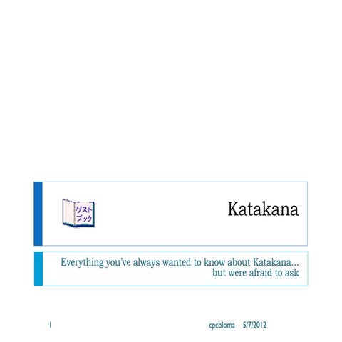 Katakana Rules