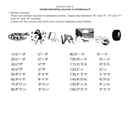 Katakana drills 3