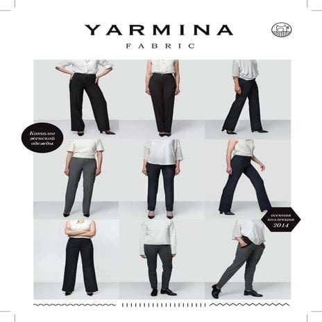 Yarmina Basic женская одежда | PDF