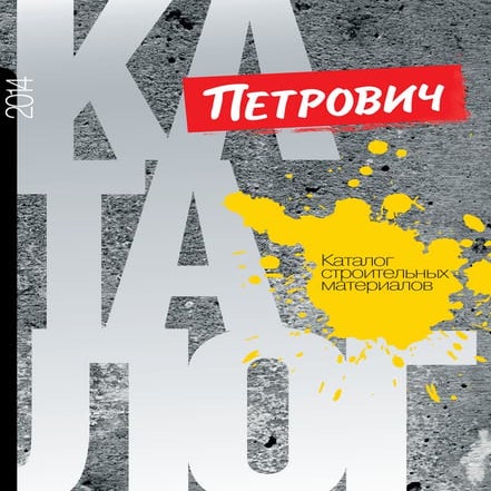 Katalog petrovichspb