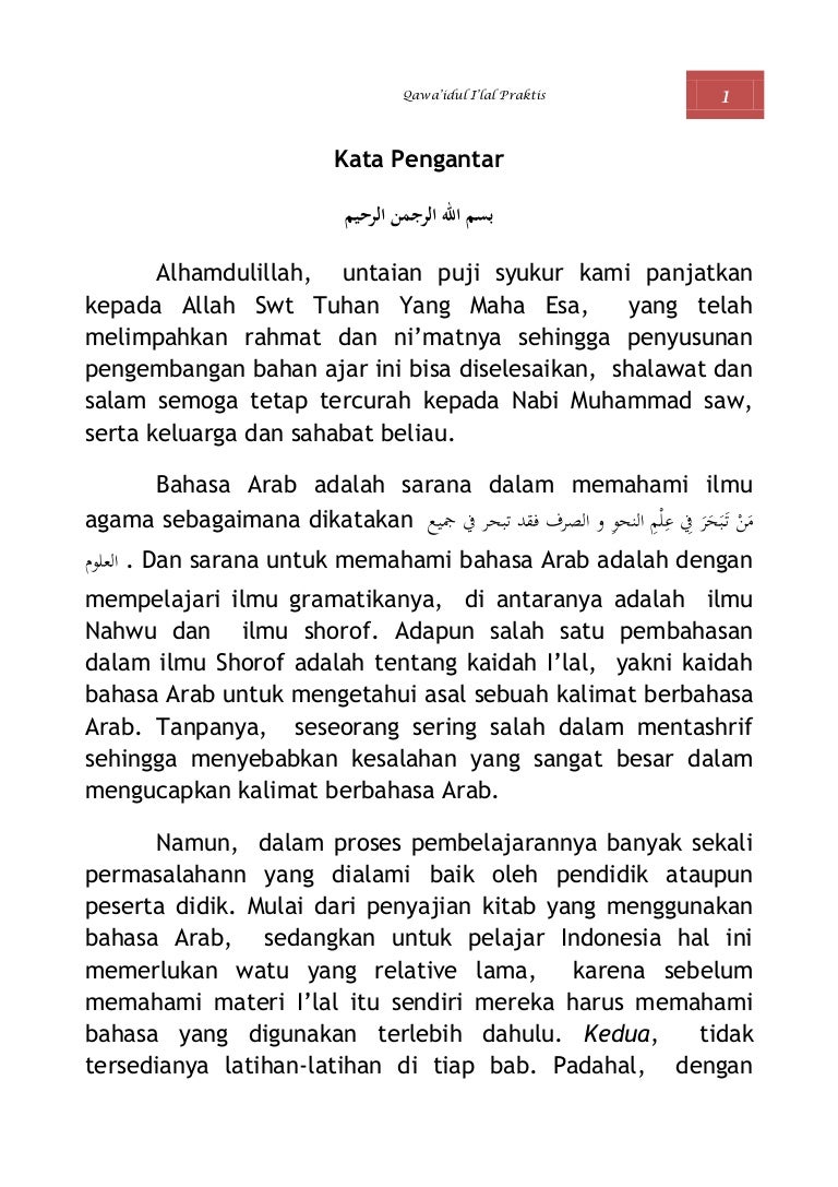 Qawaidul I Lal Praktis