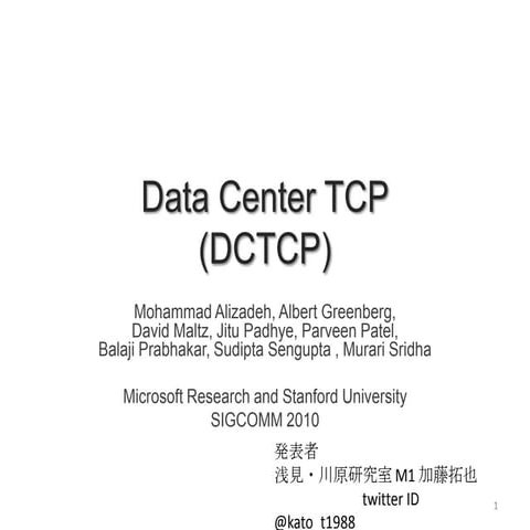 Data Center TCP (DCTCP)